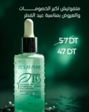 Sérum Niacinamide B3